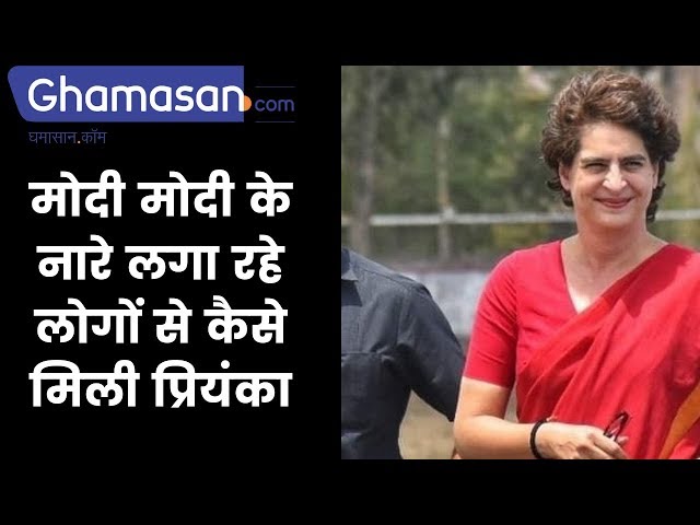 Priyanka Gandhi stops convoy and wishes 'all the best' to Modi supporters