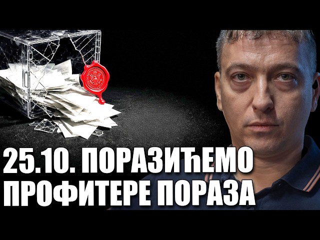 Мислим да су Руси погрешили што су га подржали! Stevan Gajić