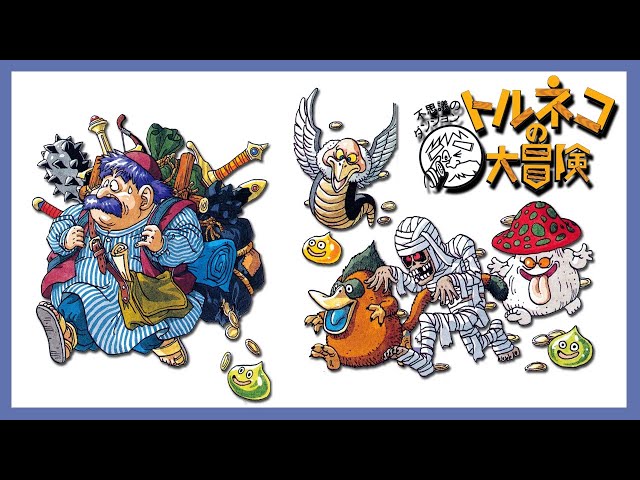 Forgotten Games: Torneko's Great Adventure Mystery Dungeon - SNESdrunk