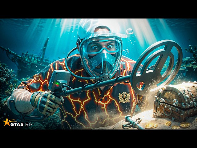 ALL GTA 5 RP BATTLE PASS REWARDS REVEALED. UNDERWATER TREASURES IN GTA 5 RP