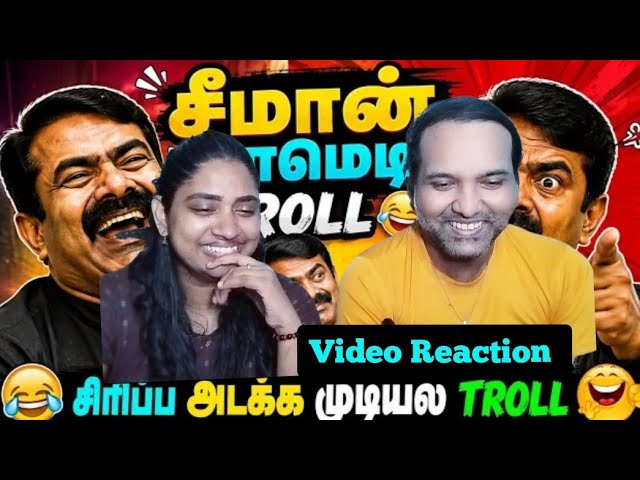 Seeman Vs Vijay Comedy Memes Troll😅🤣😂🤪 Video Reaction | Today Troll | Tamil Couple  Reaction