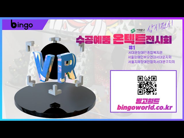 1초1초가 모여 1년을 만들었습니다. [Korean Handicrafts]