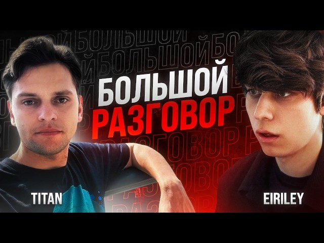 TITAN CHANNEL: On staged content, depression, bloodbath, and personal life