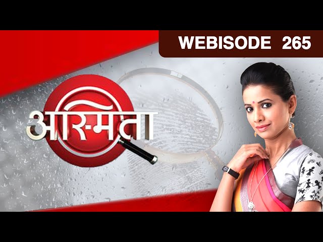 EP 265 - Asmita The Detective - Indian Marathi TV Show - Zee Marathi