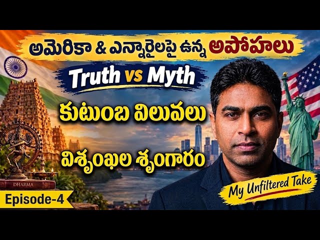 Myths About America - Unrestrained Romance (Episode 4)