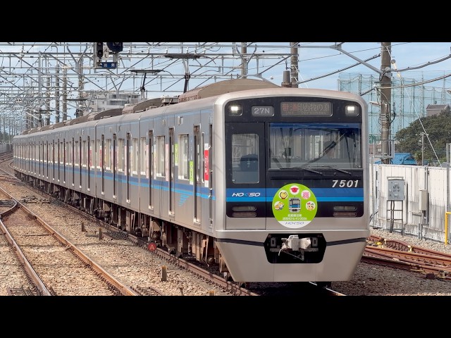 北総7500形7501編成 北総線地域活性化トレイン2026 新鎌ケ谷 到着 2026/09/22
