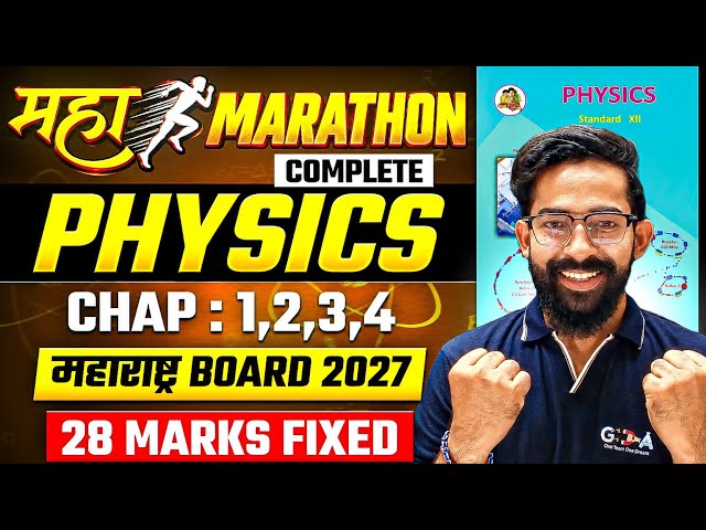 12th Physics Chapters 1–4 Marathon 🔥 | Imp + Pyqs | HSC 2027 | One Video Semester Ready 💯