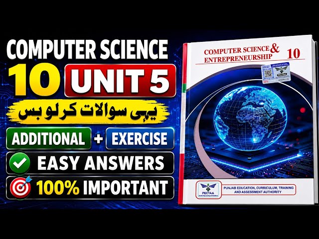 Unit 5 Computer Science Class 10th  Important Short Questions Answers+Exercise 
