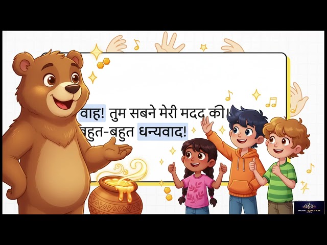 A Little Help in the Jungle | The Power of Teamwork | Heartwarming Moral Story for Kids