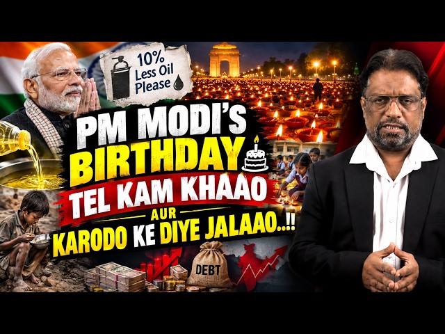 PM MODI'S BIRTHDAY - TEL KAM KHAAO AUR KARODO KE DIYE JALAAO..!!