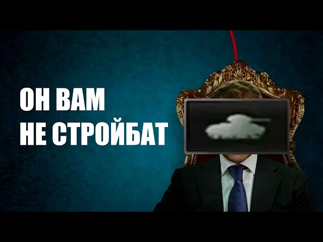HE IS NO CONSTRUCTION BATTALION | HOI4