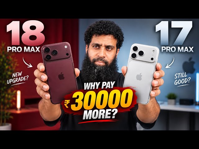 iPhone 18 Pro Max Vs iPhone 17 Pro Max | Should you upgrade?