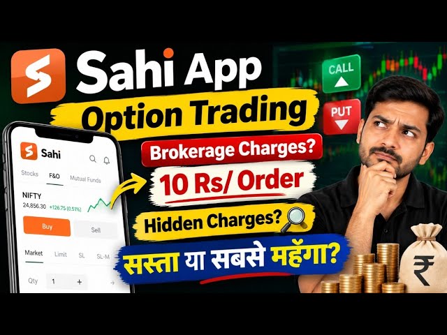 Sahi app option trading | Sahi trading app review | Sahi app review | Sahi app Brokerage Charges