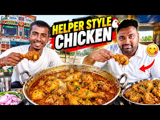 Today's Chicken Curry, Helper Style 😂 || Delicious Chicken Curry Recipe || #Cooking #vlog