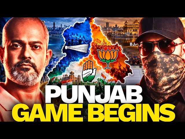 BIG Punjab Political Showdown | LPU Chaos, AAP-Kejriwal & BJP’s New Plan | Sangha, Aadi