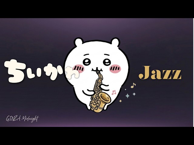 Chiikawa Jazz Covers 🎷 Hitorigotsu, Shima no Uta, Magical Syndrome +more | Study・Work・Chill BGM