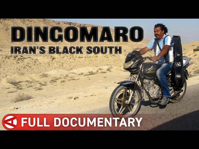 Iran’s Hidden Black South - Dingomaro | Full Documentary