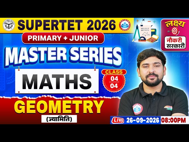 SUPER TET Maths 2026 | Geometry (ज्यामिति) Master Class | Super TET Primary & Junior Vacancy 2026