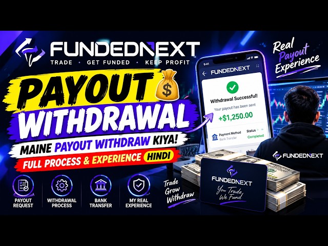 FundedNext Payout Withdrawal 💰  Maine Payout Withdraw Kiya!  Full Process & Experience Hindi
