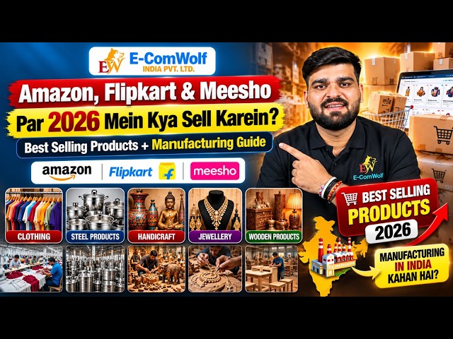 E-Commerce Business 2026 Best Selling Products, Amazon, Flipkart & Meesho Business Ideas #ecommerce