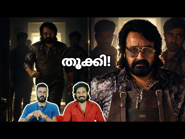 JAILER 2 Trailer: Lalettan Steals the Show🔥 Mohanlal Mathew Entry Rajinikanth Nelson | Entertainm...