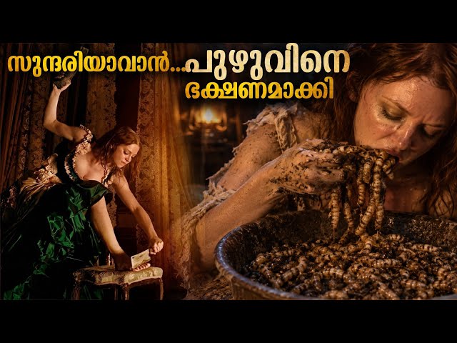 സൗന്ദര്യം കൂട്ടാൻ പുഴുക്കളെ തിന്നുന്ന പെൺകുട്ടി | സൗന്ദര്യം കൂടി പക്ഷേ..? Mallu Explainer