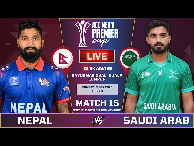 NEPAL VS SAUDI ARAB ACC PREMIER CUP 2026  LIVE SCORE & COMMNETARY  | NEP VS KSA | NEPAL NEED 35 RUNS