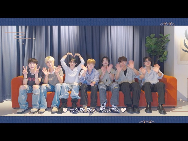OMEGA X | 2026 Chuseok Greeting Video