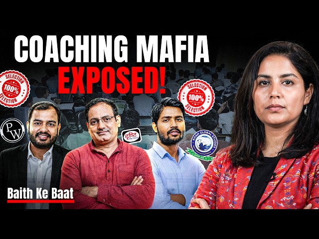 The Dark Truth About India’s Coaching Industry ft. Medha | Jist