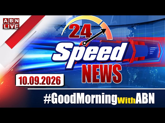 🔴LIVE: Speed News | 24 Headlines | 10-09-2026 | #morningwithabn | ABN Telugu