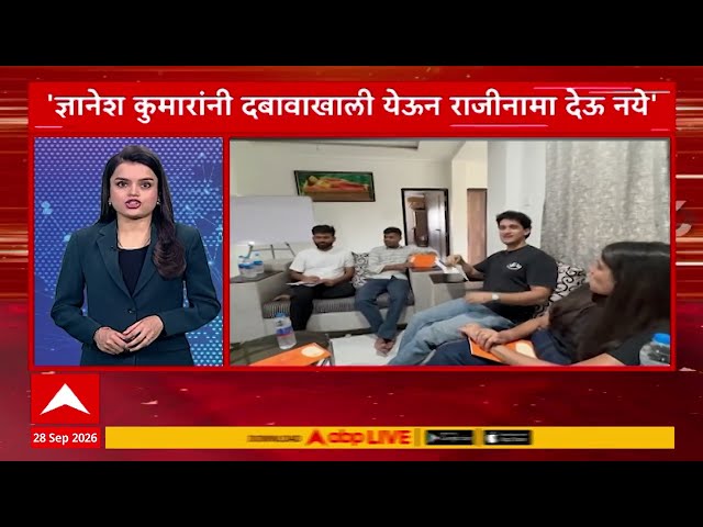 Ramdas Athavle on CJP
