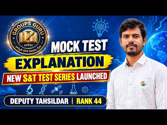 Science& technology Mark test explanation