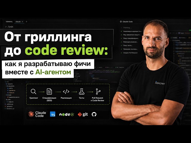 Live Coding with Kirill Mokevnin