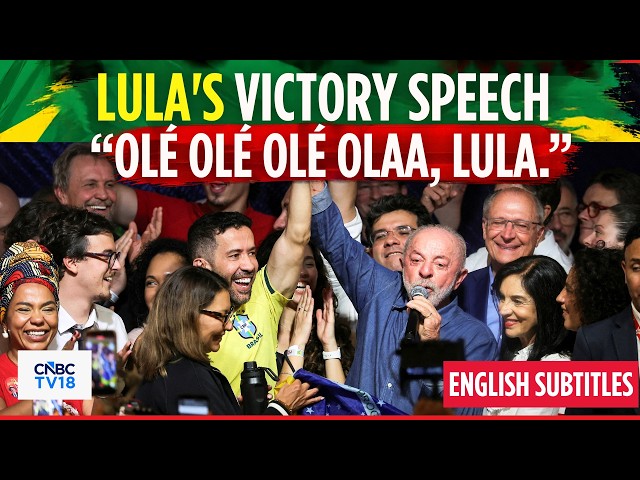 'Brazil Is No One's BACKYARD': Lula da Silva Huge Victory Speech After Winning Record 4th Time |N18G