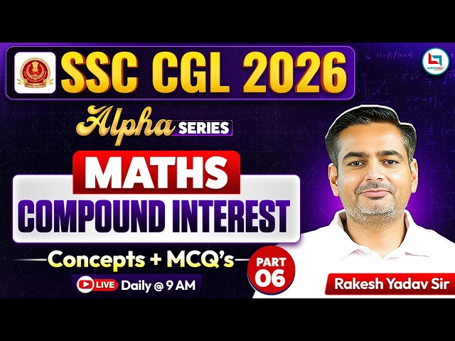 SSC CGL Maths Classes 2026: Compound Interest (चक्रवृद्धि ब्याज) | SSC CGL Maths | Rakesh Yadav Sir