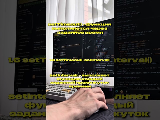 Still learning JS #javascript #javascript #programming #programmingfromscratch #itcourses #it