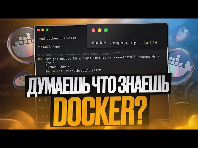 Top Docker Interview Questions and Answers Explained