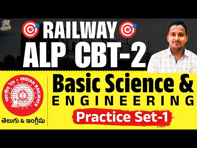 RRB ALP CBT2 Practice Session 1🔥 | Most Expected Science & Engineering Questions 2026