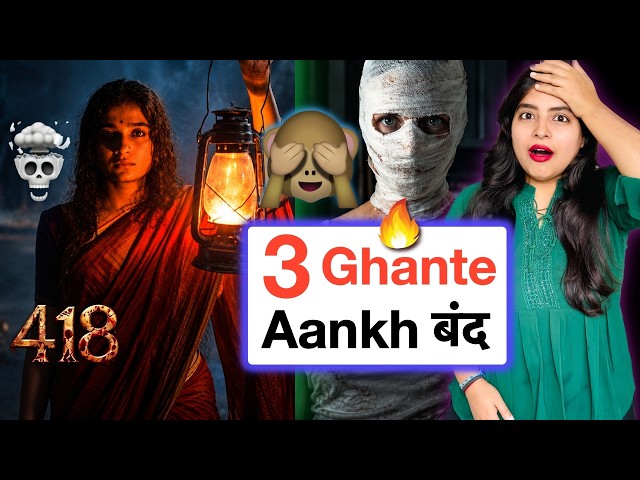 418 Movie REVIEW | Deeksha Sharma