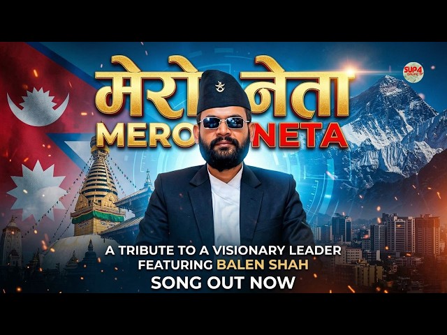 Mero Neta – Balen Shah | Official Nepali Patriotic Song | Jai Nepal 🇳🇵