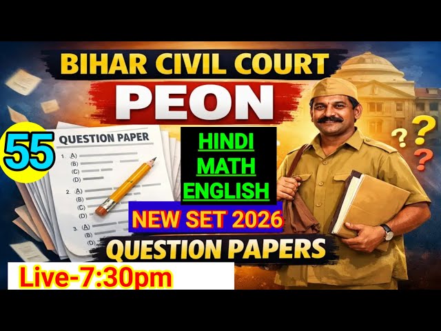 BIHAR CIVIL COURT || PEON EXAM DATE OUT || 35 MATH TRICKY SOLUTION// FULL MOCK TEST/ #peonmathtrick