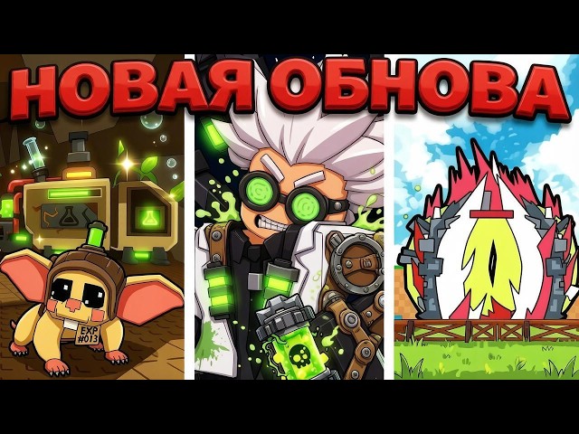 ❗ ГАЙД на НОВОЕ EXPERIMENTS ОБНОВЛЕНИЕ + АДМИН АБЬЮЗ в УКРАДИ ЯЙЦО роблокс | Steal An Egg ROBLOX