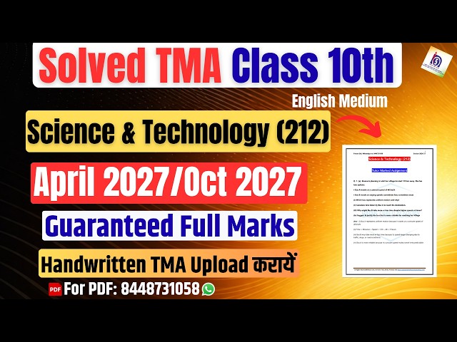 NIOS Science & Technology (212) |Solved TMA | April/Oct 2027| Class 10th| 2026-27