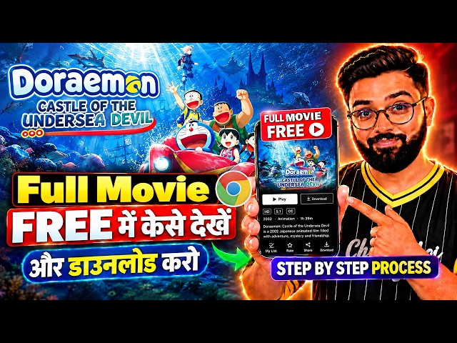 How to Watch Doraemon: Castle of the Undersea Devil Movie | How to Download Doraemon Movie | Legally