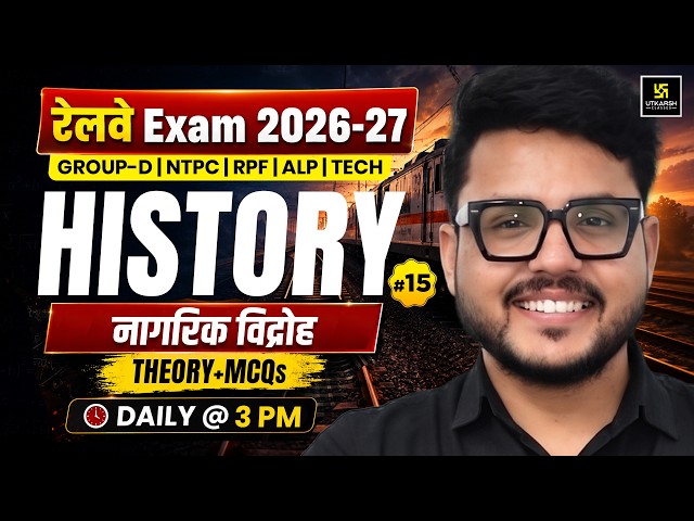 Railway Exams 2026-27 | History Foundation Class #15 | नागरिक विद्रोह | Varun Sir