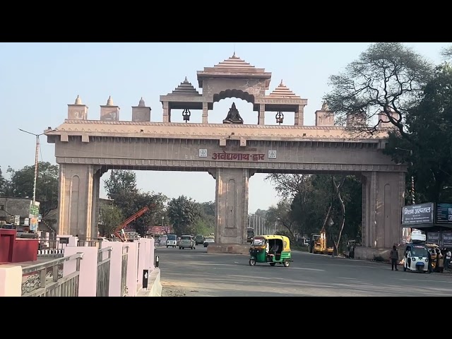 Nath Nagri Bareilly Dwar/Gate