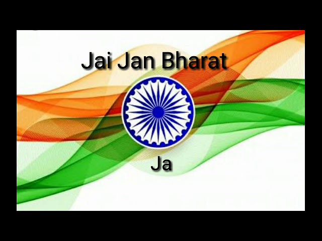Jai Jan Bharat official song with Lyrics | Lyrical Songs | Lyrics Video