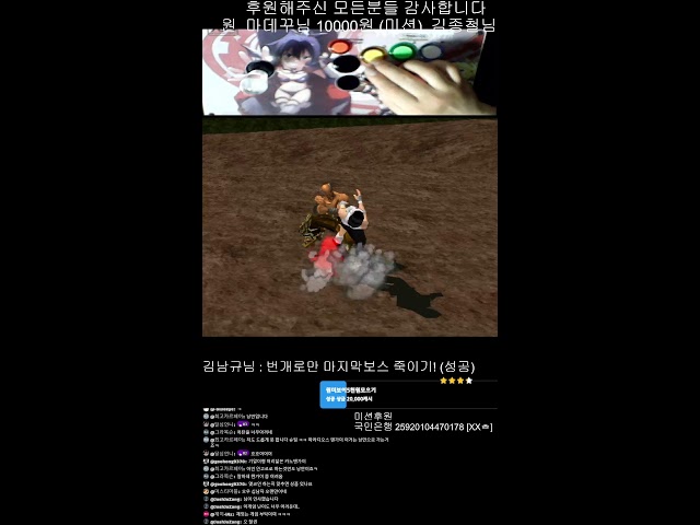 KR84 Retro game 2.5부  (10월30일) #아케이드 #Arcade #스파2 #Misson #레트로게임 #ps1 #dos #windows #오락실 #고전게임