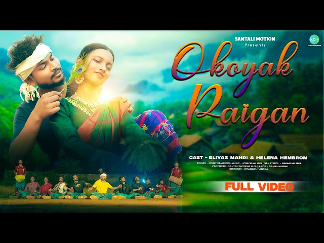 OKOYAK PAIGAN || DASAI || FULL VIDEO || ELIYAS MANDI || HELENA HEMBROM || NEW SANTALI VIDEO 2026