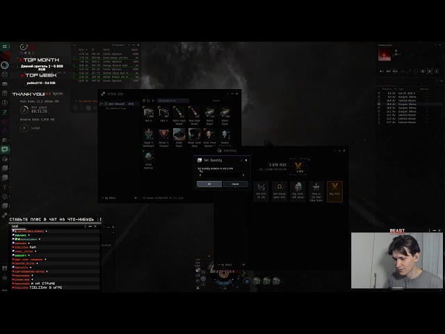 ASB Sleipnir 😏 Финал отборочных в ЭТИ выходные :) EvE Online